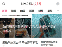 Tablet Screenshot of nvren.com